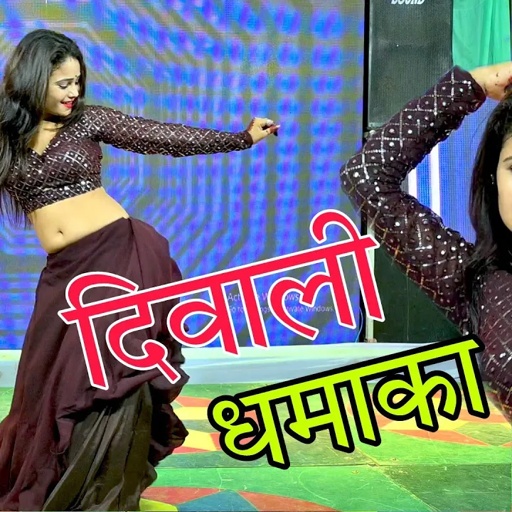 रंडुअन की लगी पुकार बंसी वारे ते पूज वायदे लक्ष्मी राम | Ranjeet Gurjar Diwali Rasiya | दिवाली धमाका