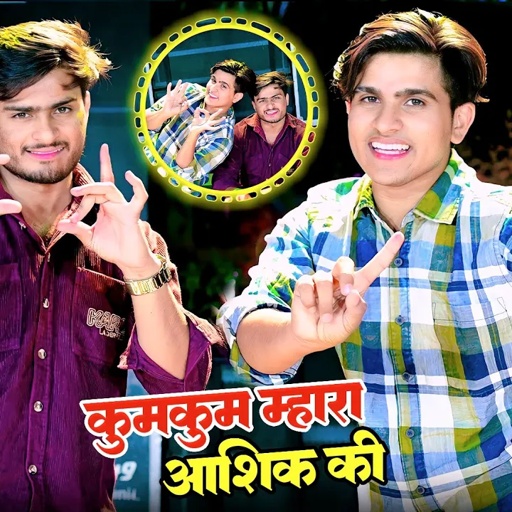 DG MAWAI ~ M Kumkum Mhara Aashik Ki || Kali Mat Kahve Mosu Kallo Mat  || मैं कुमकुम म्हारा आशिक की