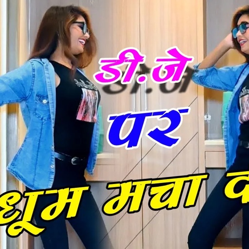लोकेश कुमार का सबसे हिट गाना-तू ही बता क्या खावे से tu hi bata kya khane se || new song lokesh kumar