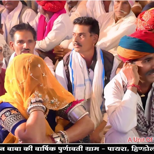 Mana Gurjari Live Gotta || पार्ट-2 || माना गुर्जरी ओर पाना गुर्जरी || Devji Ki Gotta, देवनारायण गोठा
