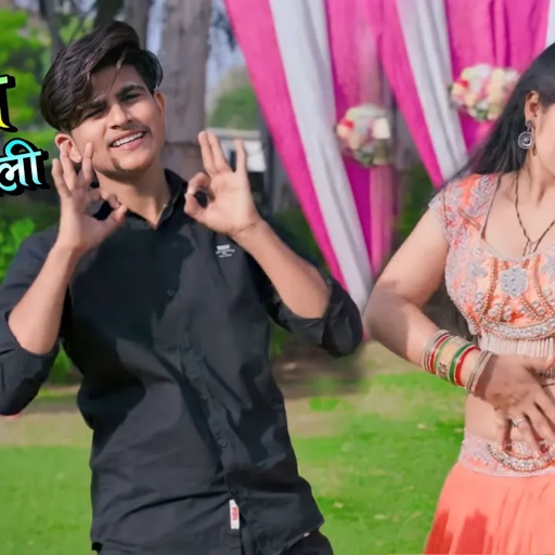 तेरी कणिया काजू कतली सी | Teri Kaniya Kaju Katli Si | Lokesh Kumar Dj Rasiya
