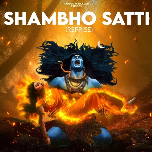 Shambho Satti Reprise I शंभों सती I Rapperiya Baalam Ft. Parul Mishra I Aniket Kar I Jagirdar RV