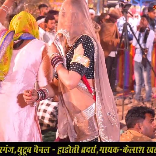 ले आया रानी न नखरों देख रानी को _ गायक कैलाश खटाना और मोरपाल गुर्जर,गुजरियो का खतरनाक डांस भाग 2