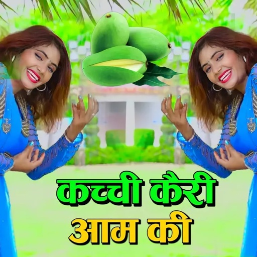New Rasiya | कच्ची कैरी आम की | Kachi Kairi Aam Ki | Lokesh Kumar Rasiya
