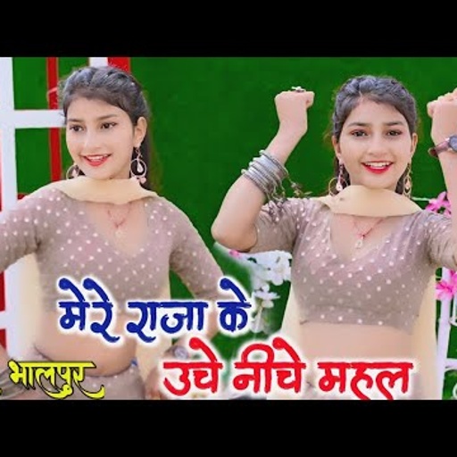 Mere Raja Ke Uche Niche Mahal | मेरे राजा के उचे निचे महल | Balli Bhalpur | #NewGurjarRasiya