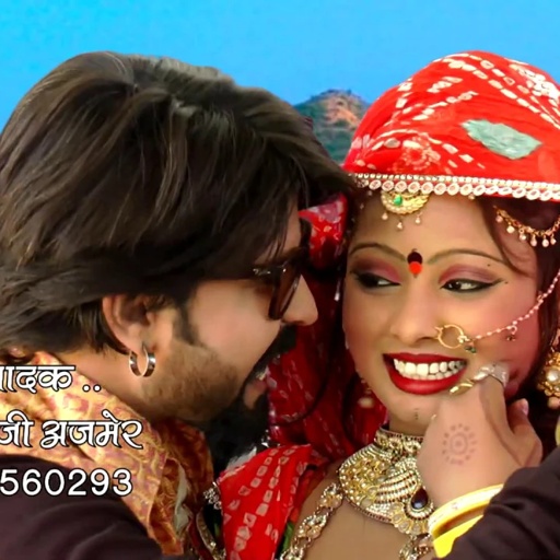 ब्याण हसगी सुपरहिट राजस्थानी विडियो सॉन्ग 2020 HD Video Song Sarwan Singh Hits