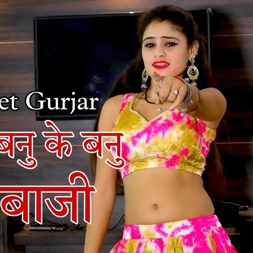बागी बनु के बनु बाबाजी बताए दे राजी | Ranjeet Gurjar Rasiya | New Gurjar Rasiya | Bewafa Song 2022 |