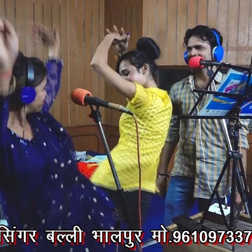 Gurjar Rasiya || गोने की पहली रात || लगायके रोयो छाती ते || Balli Bhalpur|| Letest Rasiya 2019