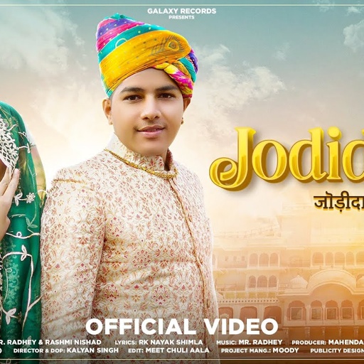 Jodidaar | जोड़ीदार | Mr  Radhey Rashmi Nishad | Rajasthnai Love Song 2023 | Galaxy Records