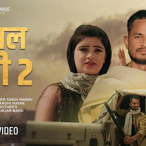 Chambal Ghati 2 - Official Video  | DG Mawai | Arohi Nayak | PS Queen | Dangland Song