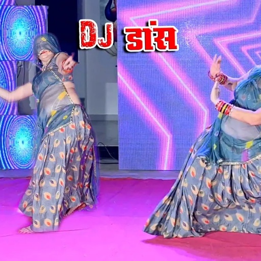 सोनम गुज़री का सुपर हिट धमाकेदार डांस || नारायण का चौक में निम देव डीजे सॉन्ग#video #sonamgujari