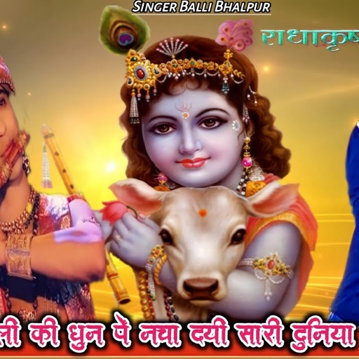 ये भजन यात्रा म धूम मचा देगा Dj पर | मत फोड़े रे कन्हैया मेरी मान मटूकिया कोरी सी | Krishna bhajan