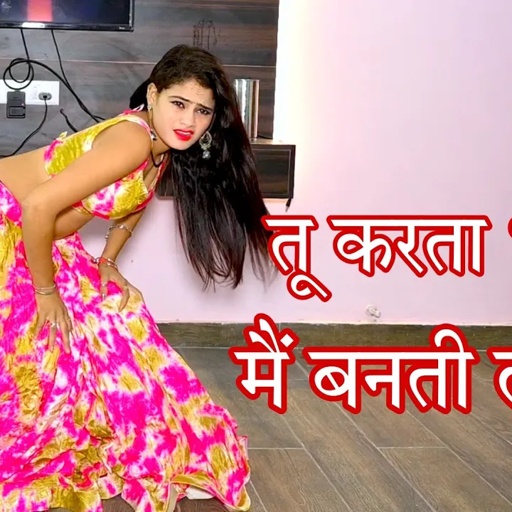 Ranjeet Gurjar Sad Song ! Tu Karta Bharosa Main Banti Lugai | Gurjar Rasiya | Boby Dance 2022 |