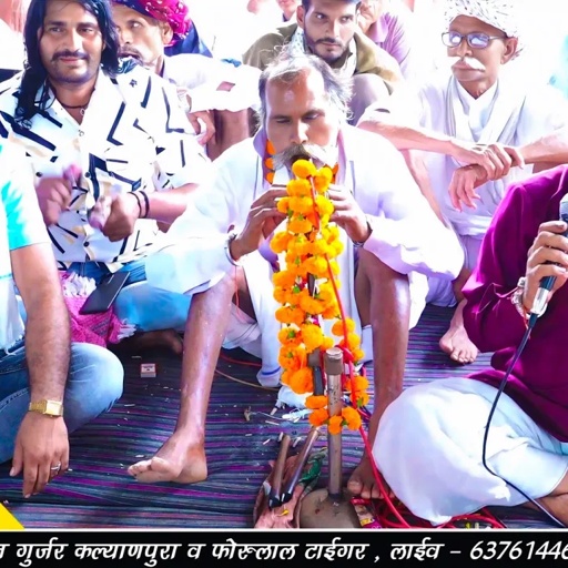 Tejaji algoja ~ 2025 !! गायक भोजराज गुर्जर कल्याणपुरा व फोरुलाल टाईगर !! सुपरहिट तेजाजी अलगोजा गीत।