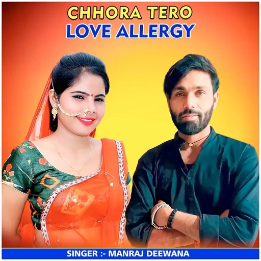 Chhora Tero Love Allergy