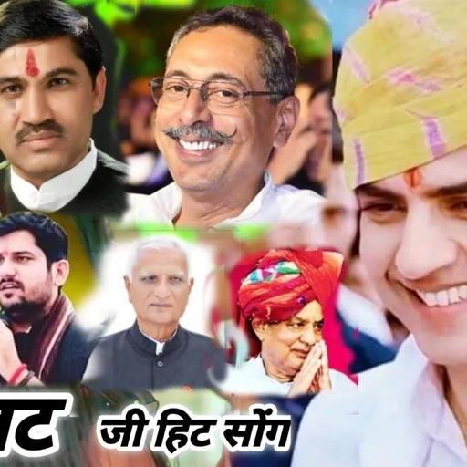 #Sachinpilot जी के सम्मान म एक और हिट सोंग - गैरो को बैरी तूने अपना बनाया गुजरी के दूध को तूने लजाया