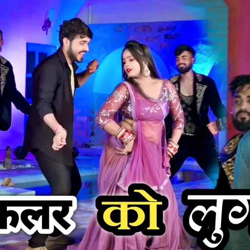 ईट कलर कों चल्यो लुगड़ा !! बलम मोय लायदे बाजुबंद - Bhupendra Khatana, Balli Bhalpur Dj Rasiya