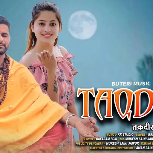 तक़दीर || TAQDEER | Dos taqdeera ko | Rajasthani song | Sad song |krishan sanwariya | Dayaram Fouji