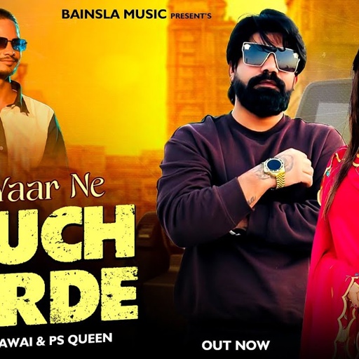तेरे यार ने टच कर दे || Official Video || Tere Yaar Ne Touch Kar De ||  || DG Mawai & Ps Queen Song