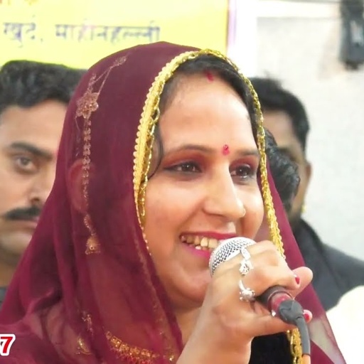 लाइव बेंगलोर प्रोग्राम🔴 बेंगलोर में मेलों लागीयो ओ  चालेनी मारी फुल चंडी/डीजे किंग सिंगर माया गुर्जर