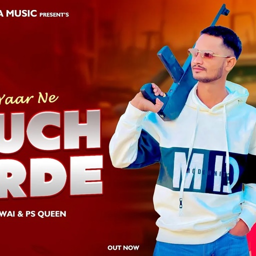 तेरे यार ने टच कर दे || Official Video || Tere Yaar Ne Touch Kar De ||  || DG Mawai & Ps Queen Song