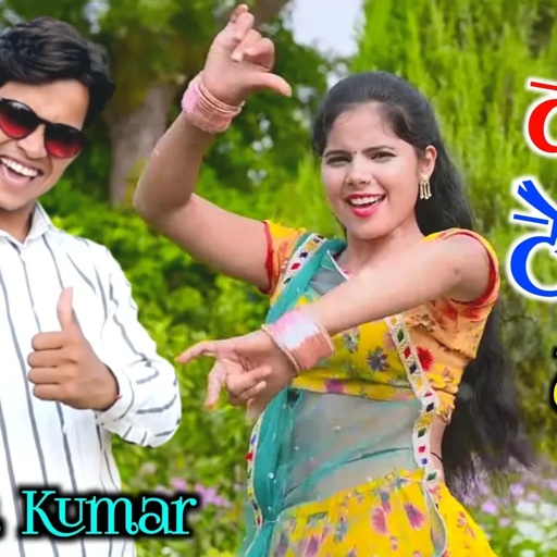 दारू ठेका की || Daru Theka Ki || लोकेश कुमार की आवाज में दारुबाजो का नया रसिया | Lokesh Kumar Rasiya