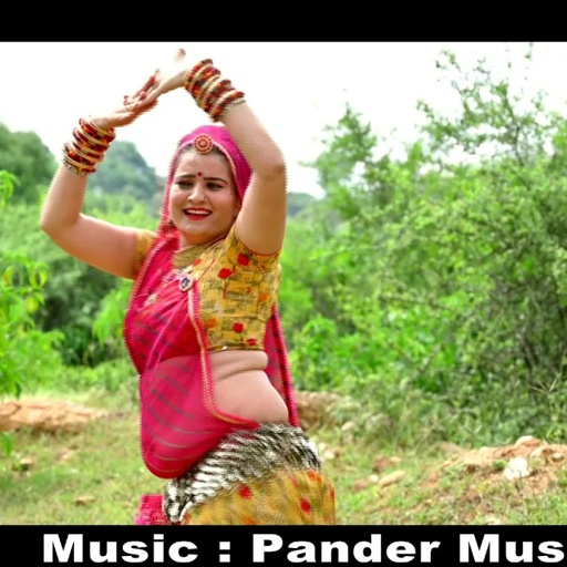 Sonam Guajri ~देवमाला  में मेलो लगे || महान्ने देव के जावे दे || Official Video ||Dance Sonam Gujari