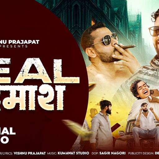 Real Badmash || रियल बदमाश || [ Official Music Video ] || Vishnu Prajapat