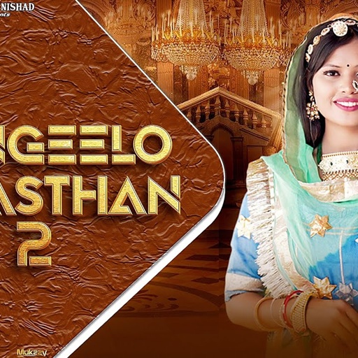 Rangeelo Rajasthan 2 | रंगीलो राजस्थान 2 | Rashmi Nishad | New Rajasthani Folk Mashup 2024 | Rajputi