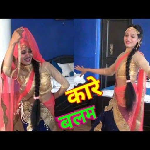 करिश्मा न किया होटल म सबके सामने डांस || Balli Bhalpur Rasiya 2019