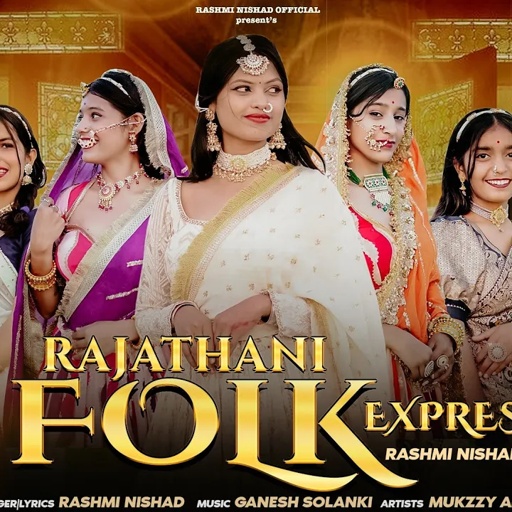 Rajasthan Folk Express 2 | राजस्थानी Folk Rxpres 2 | Rashmi Nishad | Tanisha Gehlot | Dipali Gehlot