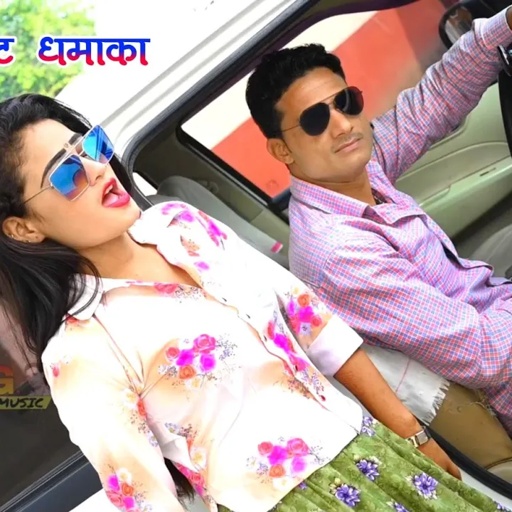 सोते देव जग आये छोरा यारी तोते हुई गहरी / सभी डीजे पर बजने वाला रसिया । gajendra gurjar new song