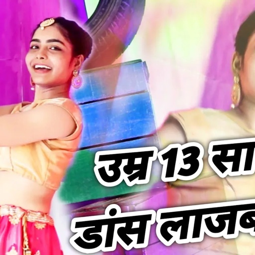 एक गुर्जर के ते हैगो मोकू प्यार, सोचु म जीजी पड़ी पड़ी - Megha Choudhary Dance ! Balli Bhalpur Rasiya