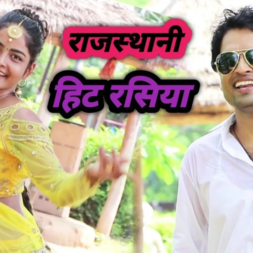 बल्ली भालपुर का सुपर हिट रसिया |  गर्मी लागे बहन बाजरे म | Balli Bhalpur Rasiya | New Rasiya 2020