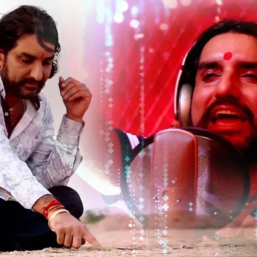 बाबा मजा आ गया Official Video