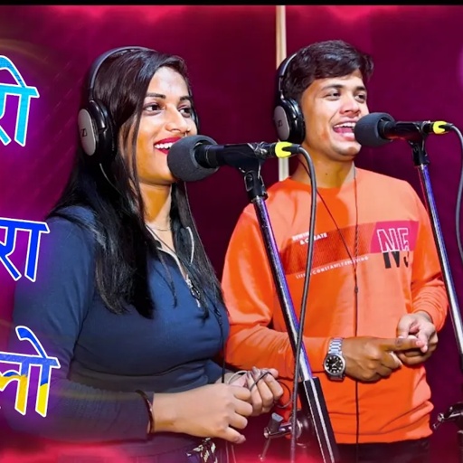 Lokesh Kumar & PS Queen | तेरो फोटू मिलो फेसबुक पे | New Rasiya