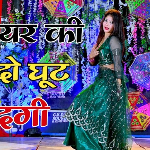 बीयर की दो घुट ज़िंदगी बन गए है जणू मेरी | Ranjeet Gurjar Rasiya | Bewafa Song 2023 | New Rasiya |