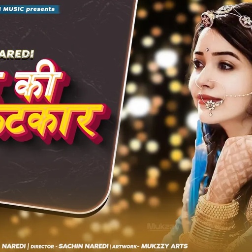 घुंघट कि Fatkar !! GhunGhat Ki Fatkar (Official Video) !! Dance Love Song 2024 !! #kbnaredi