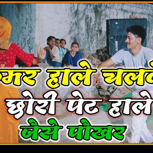 सतवीर गुर्जर रसिया न्यू गुर्जर ठिक्का #satveer_gurjar_rasiya #thikka