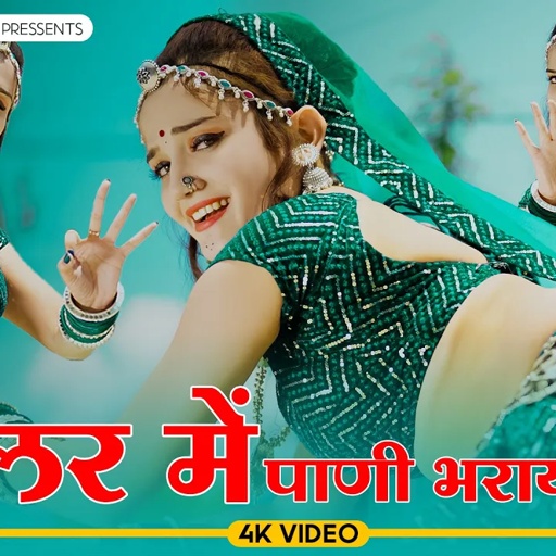 Cooler Me Pani Bharayi Dikhe || कूलर में पाणी भरयाई दिख ठंडा ठंडा गाल करयाई दिख || #harisingh_dholan