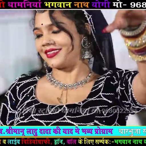 Live Ropa // Singar Manaraj Diwana // सुनीता तु प्रियंका ने जार खीजे मै बीमार चल रियो छू //#song