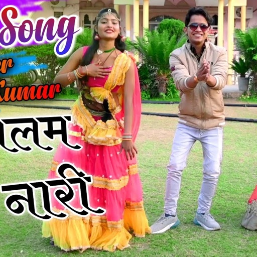 एक बलम के 2-2 नारी || Aek Balm Ke 2-2 Nari || New Rasiya Singer Lokesh Kumar 2021