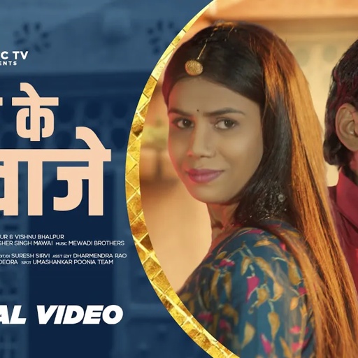 #Video दिल के दरवाजे  - Official Video | Bhupendra Khatana | PS Queen | Annu Panchal | #GurjarRasiya