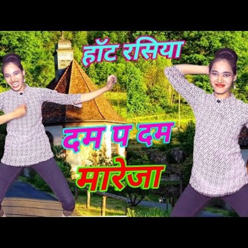 बल्ली भालपुर का सबसे हॉट रसिया 2019 का || ✔️दम प दम मारेजा || Rajasthani Gurjar Rasiya 2019