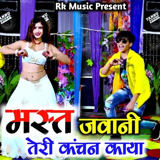Dj Song पतली सी अधर अम्बर में उड़ रही है ✓Patli si Adar Ambar mein ud rahi hai Mahi Alwar dance 2023