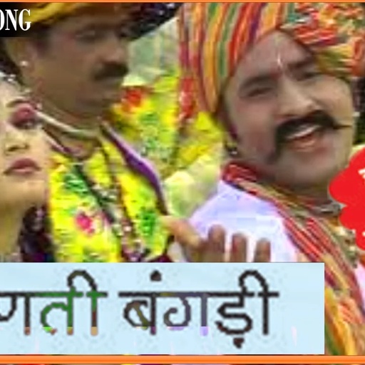 Rajasthani Holi Songs |  Bajanti Bangadi | Hit Prakash Gandhi Pushpa Sankhla Fagan Dhamal