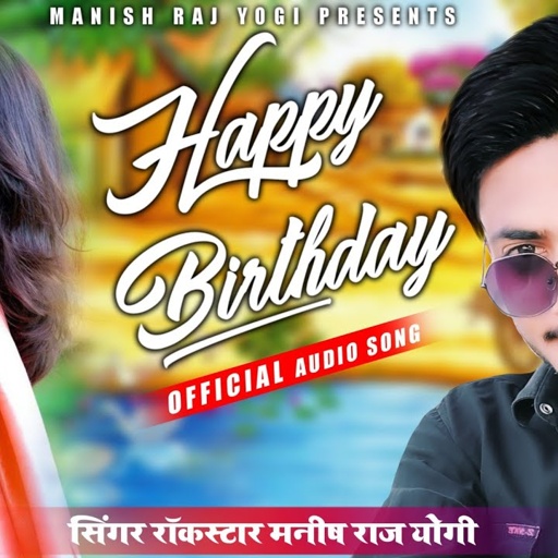 Manish Raj Yogi | FULL BIRTHDAY SONG | Happy Birthday | Personal Song