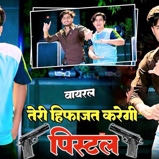 Viral Song ~ Teri Hifajat Karegi Pistol ~ तेरी हिफाजत करेगी पिस्टल 🔫 ~ DG MAWAI ~Ramu Kaka