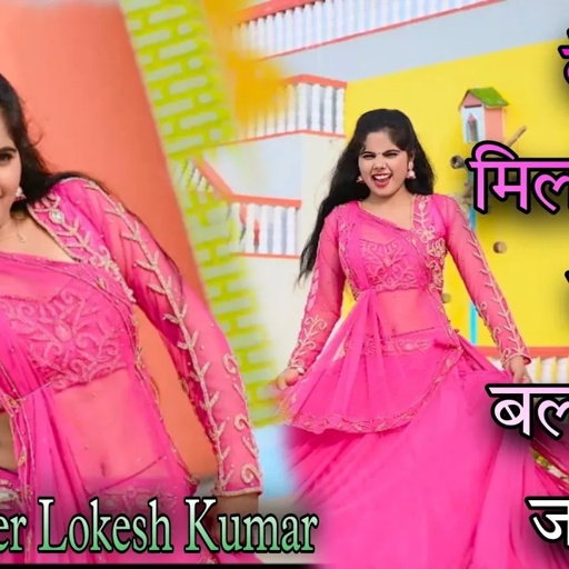 मेरे बजेंगे बाजु बंद बलम जग जावेगो | Mere Bajenge Baju Band Balam Jag Javego |  Lokesh Kumar Rasiya