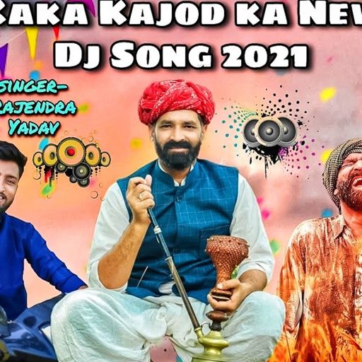 काका- कजोड़ New Dj Song 2021 || New Rajasthani Song 2021 || #Marwadi_Masti